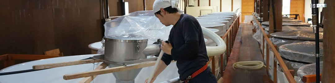 Amabuki - Onshore Cellars